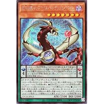 Amazon.co.jp: 遊戯王カード 四天の龍 オッドアイズ・ペンデュラム